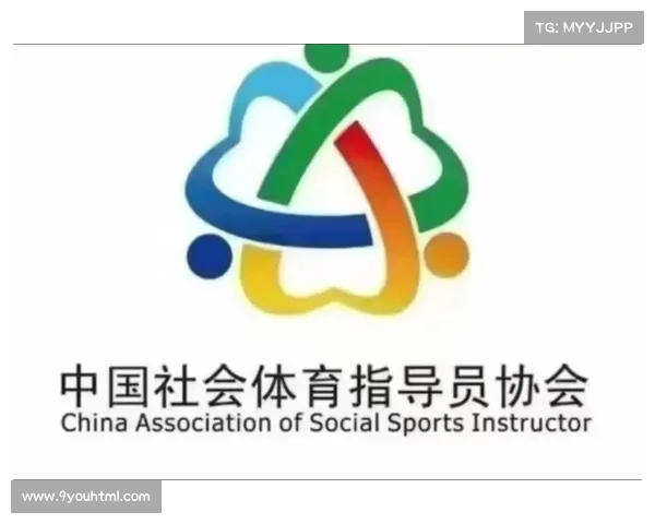 体育指导员纳入社区工作站，用户指导可得性增强。